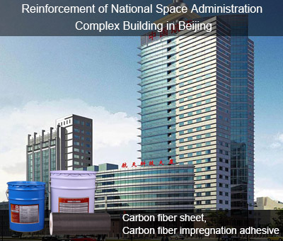Refuerzo de la Administración de Espacio Nacional de Edificio Complejo en Beijing