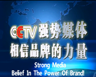 CCTV brand exhibition show!! Why Nanjing Mankate can be broadcasted by China Official Media? Come on and take a look!